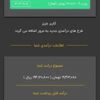 گوشی