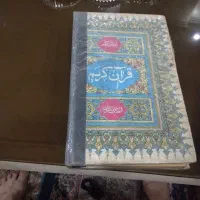 قرآن نفیس بزرگ قدیمی به خط طاهرخوشنویس