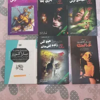 هفت عدد کتاب کودک و نوجوان|کتاب و مجله ادبی|تهران, سیزده آبان|دیوار