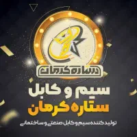 استخدام کارشناس فروش