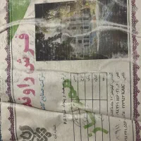 فرش ماشینی|فرش|تهران, ارم|دیوار