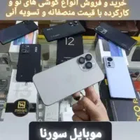 سامسونگ A14 حافظه ۶۴ و ۱۲۸ رام ۶ ویتنام|موبایل|اراک, |دیوار