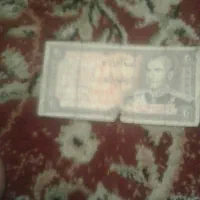 اسکناس قدیمی کلکسیونی|کلکسیون سکه، تمبر، اسکناس|کرج, شهرک بنفشه|دیوار