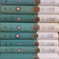 کتاب خاطرات ناصرالدین‌شاه