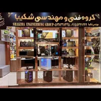 استخدام نیرو