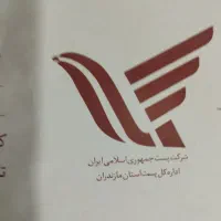 توزیع امانت خودرویی