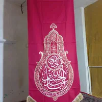 کتیبه آویزی مذهبی پلنگی ویا اباعبدالله وپرچم ایران|پرده، رانر، رومیزی|تهران, وردآورد|دیوار