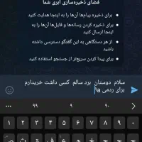 گوشی