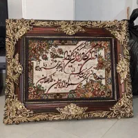 تابلو فرش نو