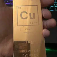 شمش مس 1 کیلویی