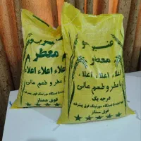 برنج عنبربو