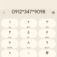 سیم‌کارت کد3صفر