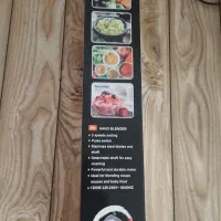 گوشکوب برقی