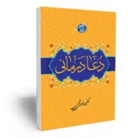 قرآن