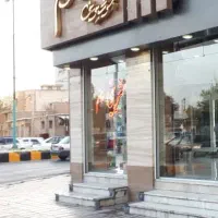 فروشنده خانم