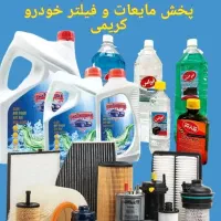 پخش عمده ضدیخ و مایعات خودرو