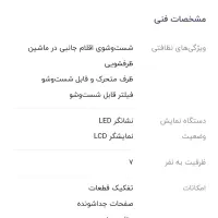 سرخ کن تفال اصل|اجاق گاز و لوازم برقی پخت‌وپز|رشت, نامجو|دیوار