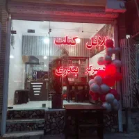 اجاره مغازه فردوسی