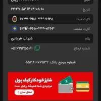 کار در منزل با گوشی|استخدام رایانه و فناوری اطلاعات|تهران, منیریه|دیوار