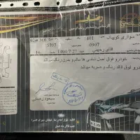 کوئیک ۴۰۱ بدون رنگ|خودرو سواری و وانت|اقلید, |دیوار