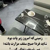 راهنمایی کنید کار اینترنتی