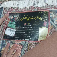 فرش ۶متری|فرش|قروه, |دیوار