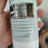 اسپری چربی زدا وگلاب وشربت وآبلیمووعرق هل تک وعمده|مواد شوینده و دستمال کاغذی|اهواز, کیانشهر|دیوار