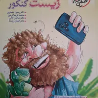 کتاب کنکور زیر قیمت جلد|کتاب و مجله آموزشی|اصفهان, فرهنگیان|دیوار