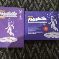 کتاب کنکوری|کتاب و مجله آموزشی|گرگان, |دیوار