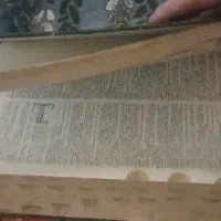 دیکشنری ۳جلد انگلیسی و المانی|کتاب و مجله آموزشی|تهران, آذربایجان|دیوار