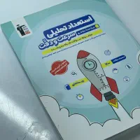 استعداد تحلیلی سرعت و دقت قلم چی جدید