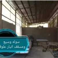 گاوداری صنعتی