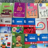 کتاب تست تجربی