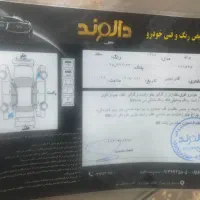 پراید دوگانه مدل ۸۸