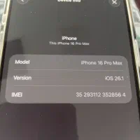 آیفون ۱۶ پرومکس ۲۵۶ نو نو نو|موبایل|تهران, کیانشهر|دیوار