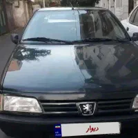 اردی