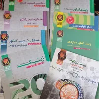 زیست شیمی کنکور