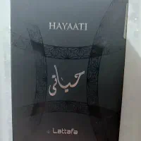 ادکلن حیاتی