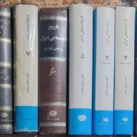 تاریخ اجتماعی ایران