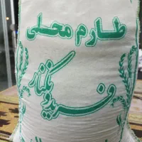 انواع برنج پاکستانی و ایرانی شکر روغن زعفران و ...|خوردنی و آشامیدنی|بیرجند, |دیوار