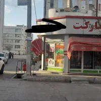 واگذاری سوپرمارکت