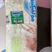 پوشک مولفیکس ۴۰ عددی نو
