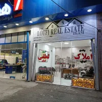 فروش تجاری