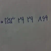 خط تلفن ثابت بدون زنگ خور