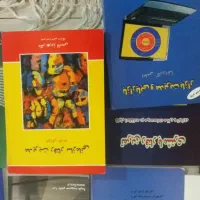 کتابای اقتصاد. مالی و بازار یابی از مولفهای نامی