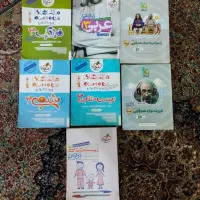 کتاب کمک درسی دوازدهم