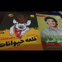 حراج کتاب و کتاب تست و کش پیلاتس|حراج|تهران, هاشمی|دیوار