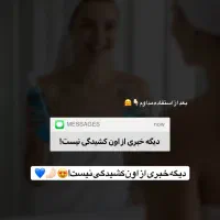 تولید محتوا ـ تیزر تبلیغاتی ـ ادمین ـ فیلمبرداری|خدمات رایانهای و موبایل|تبریز, |دیوار