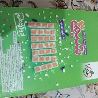 فروش کتاب آموزشی|کتاب و مجله آموزشی|تربت جام, امام|دیوار