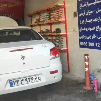 جلوبندی سازی ماشین با کم ترین قیمت